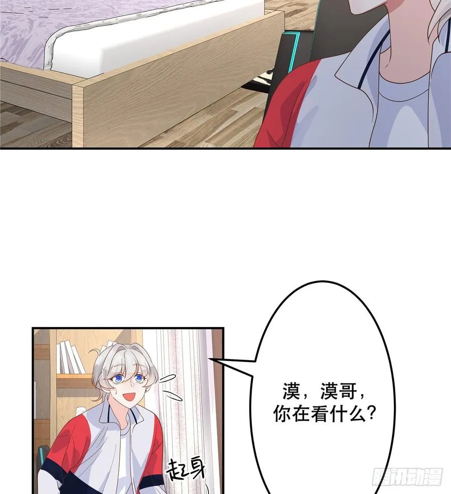 七十二话 你是男人，你懂的 第10页