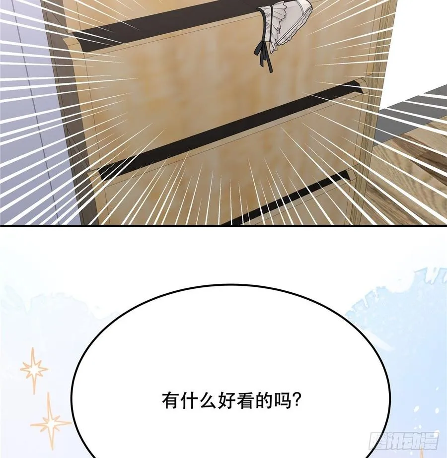 七十二话 你是男人，你懂的 第13页