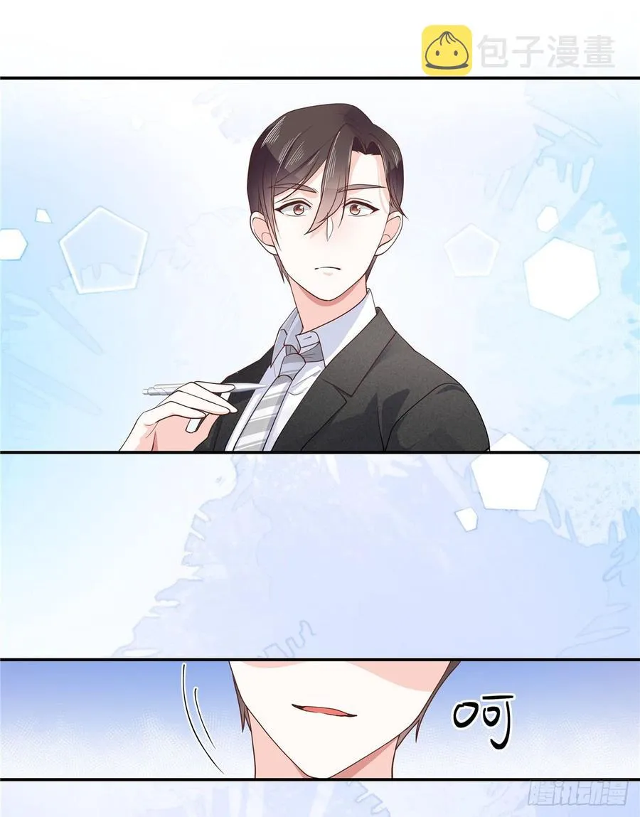 七十二话 你是男人，你懂的 第16页