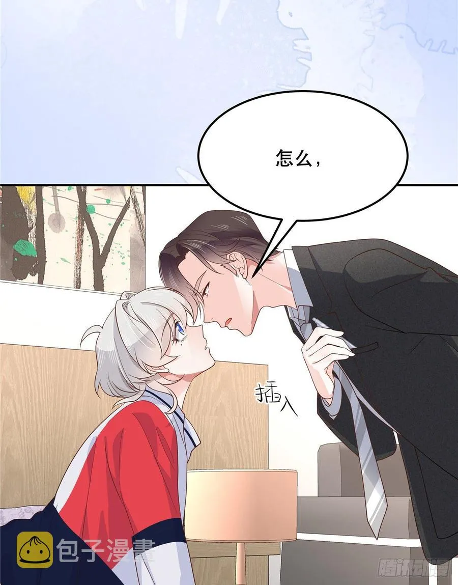 七十二话 你是男人，你懂的 第17页