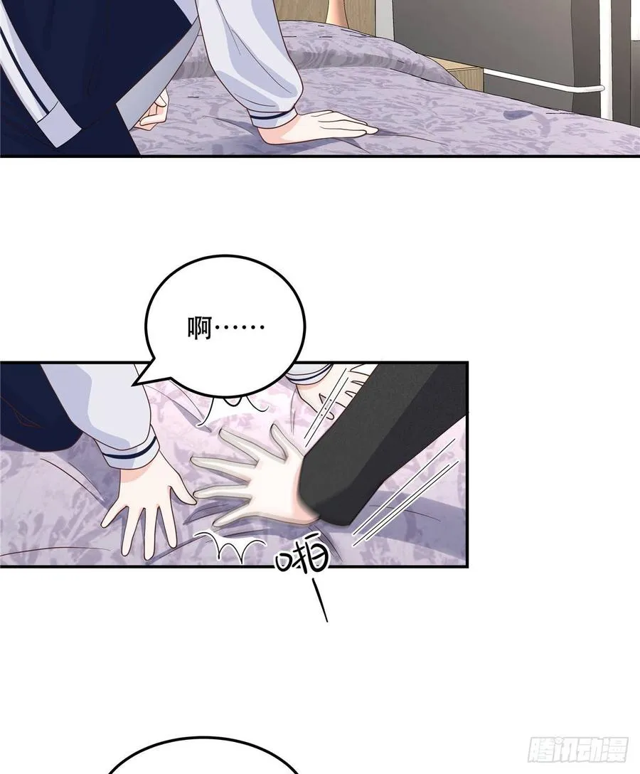 七十二话 你是男人，你懂的 第18页