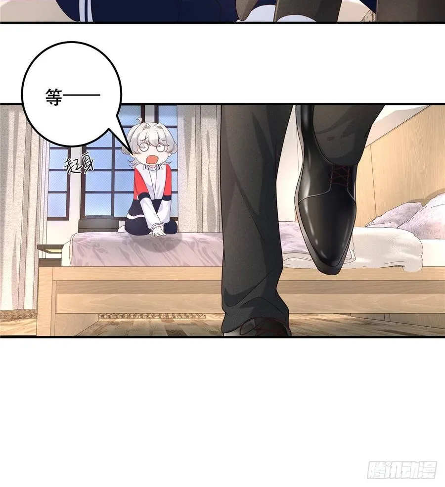 七十二话 你是男人，你懂的 第33页