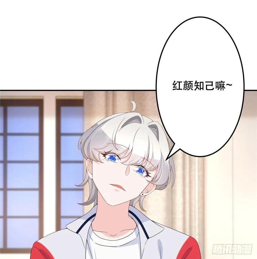 七十三话 秦总才五分钟？ 第2页