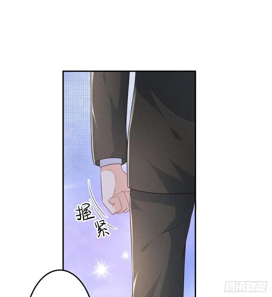 七十三话 秦总才五分钟？ 第6页