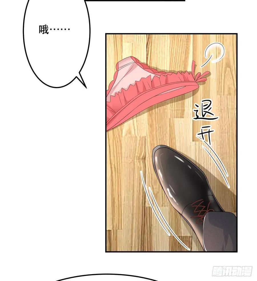 七十三话 秦总才五分钟？ 第7页