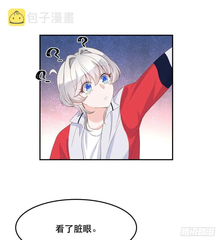七十三话 秦总才五分钟？ 第16页