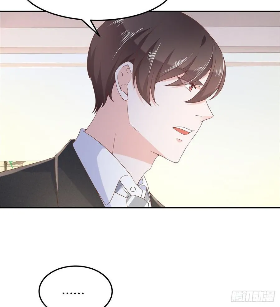 七十三话 秦总才五分钟？ 第17页