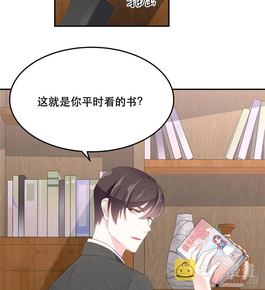 七十三话 秦总才五分钟？ 第40页