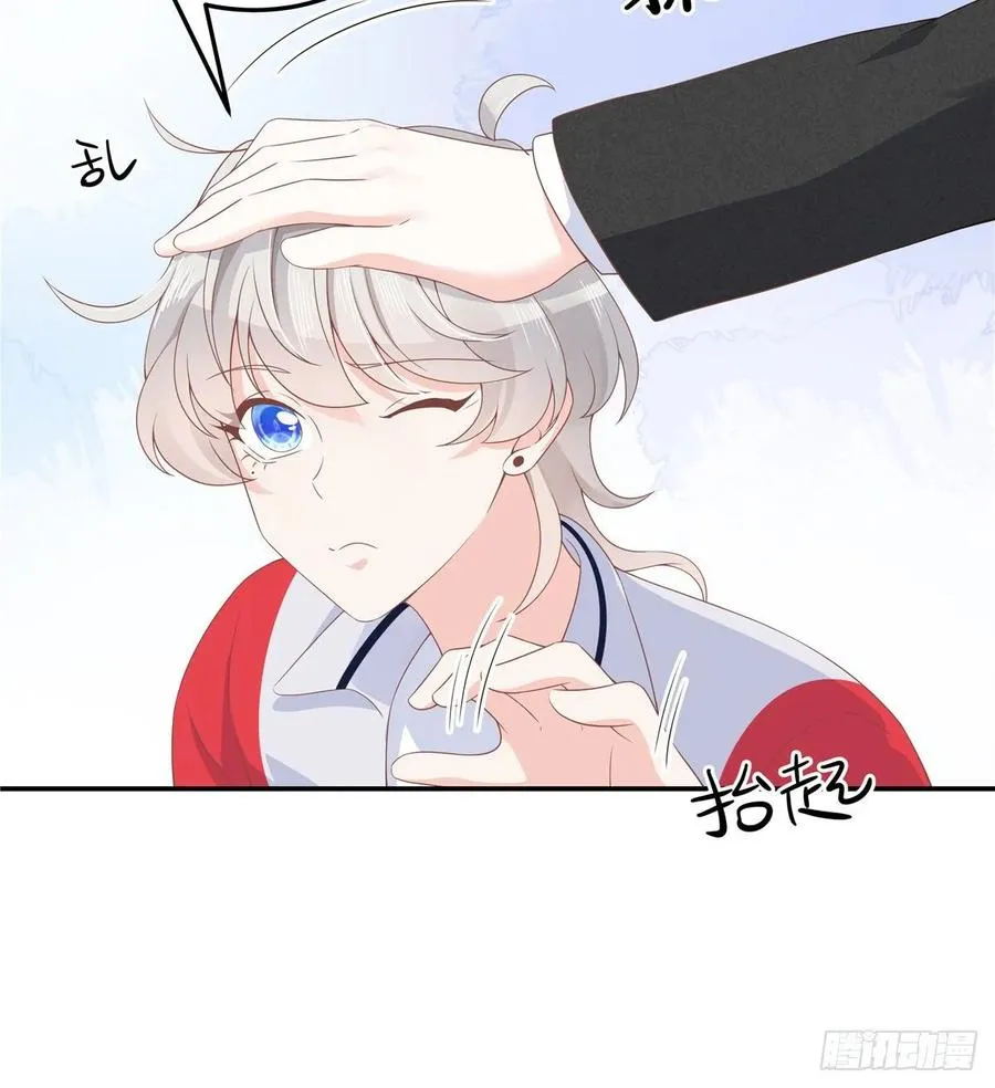 七十四话 你打算怎么睡我 第25页
