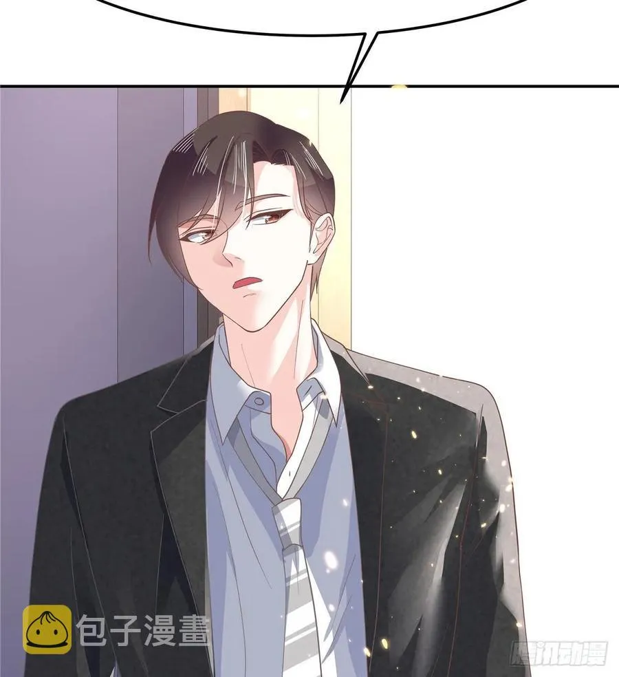 七十四话 你打算怎么睡我 第45页