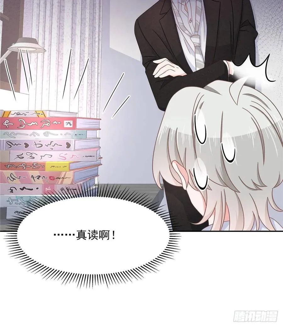 七十五话 睡前故事-本期开奖 第14页