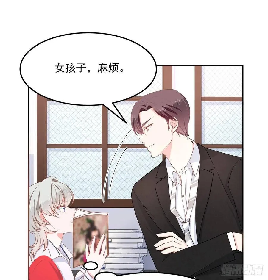七十五话 睡前故事-本期开奖 第22页