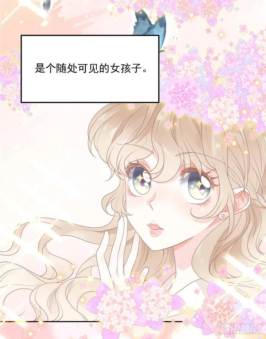 七十五话 睡前故事-本期开奖 第38页