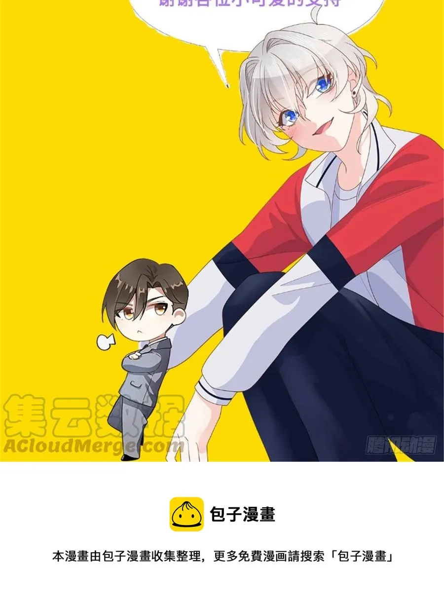 七十五话 睡前故事-本期开奖 第46页