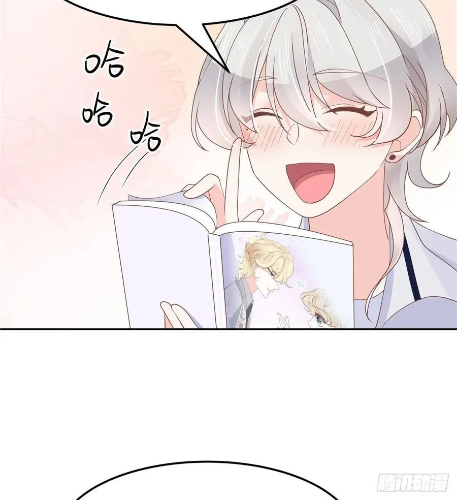 七十六话 昨天都睡过了... 第17页