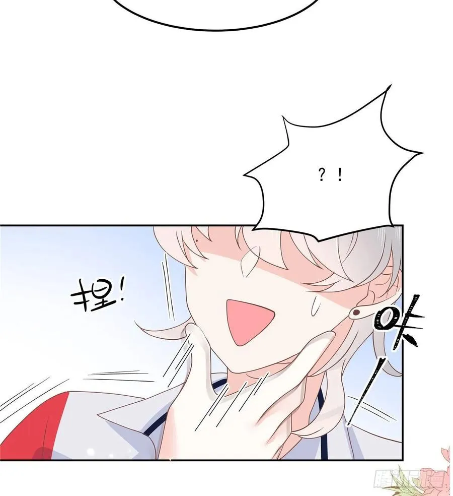 七十六话 昨天都睡过了... 第19页