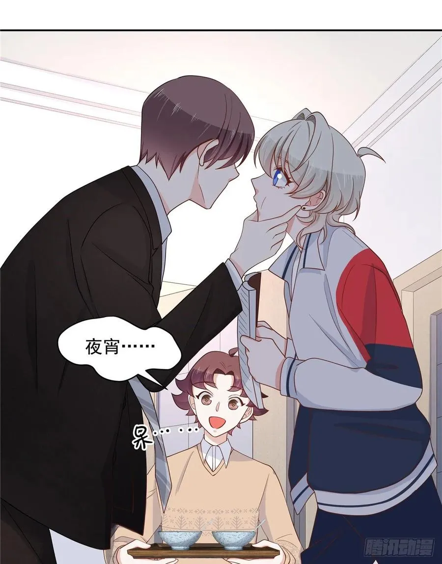 七十六话 昨天都睡过了... 第23页