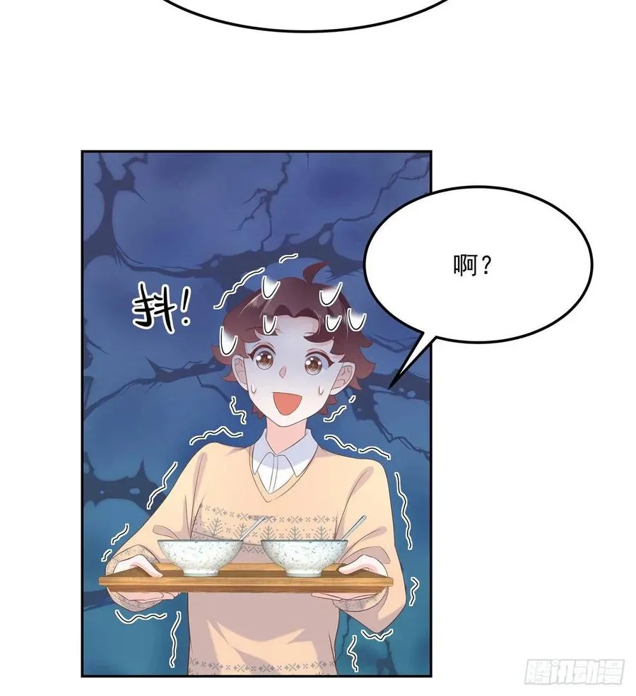 七十六话 昨天都睡过了... 第29页