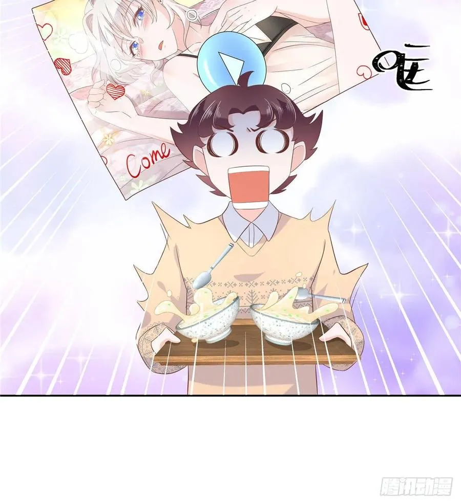 七十六话 昨天都睡过了... 第33页