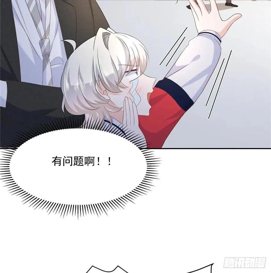 七十六话 昨天都睡过了... 第36页
