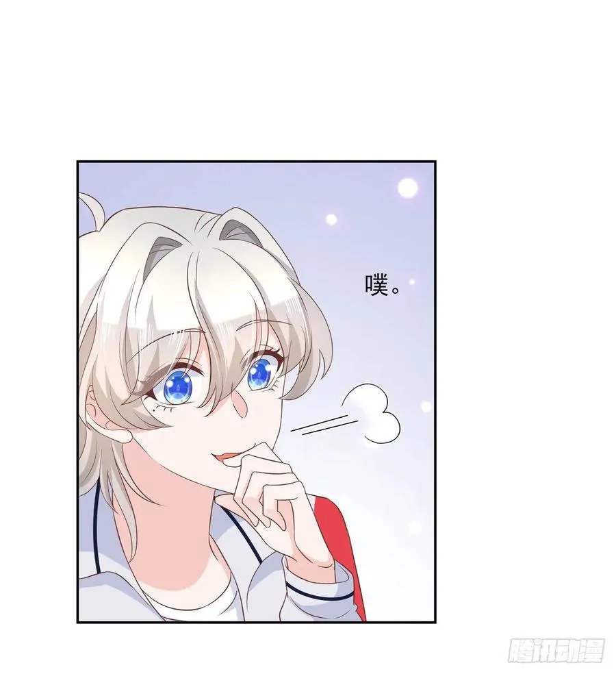 七十六话 昨天都睡过了... 第48页