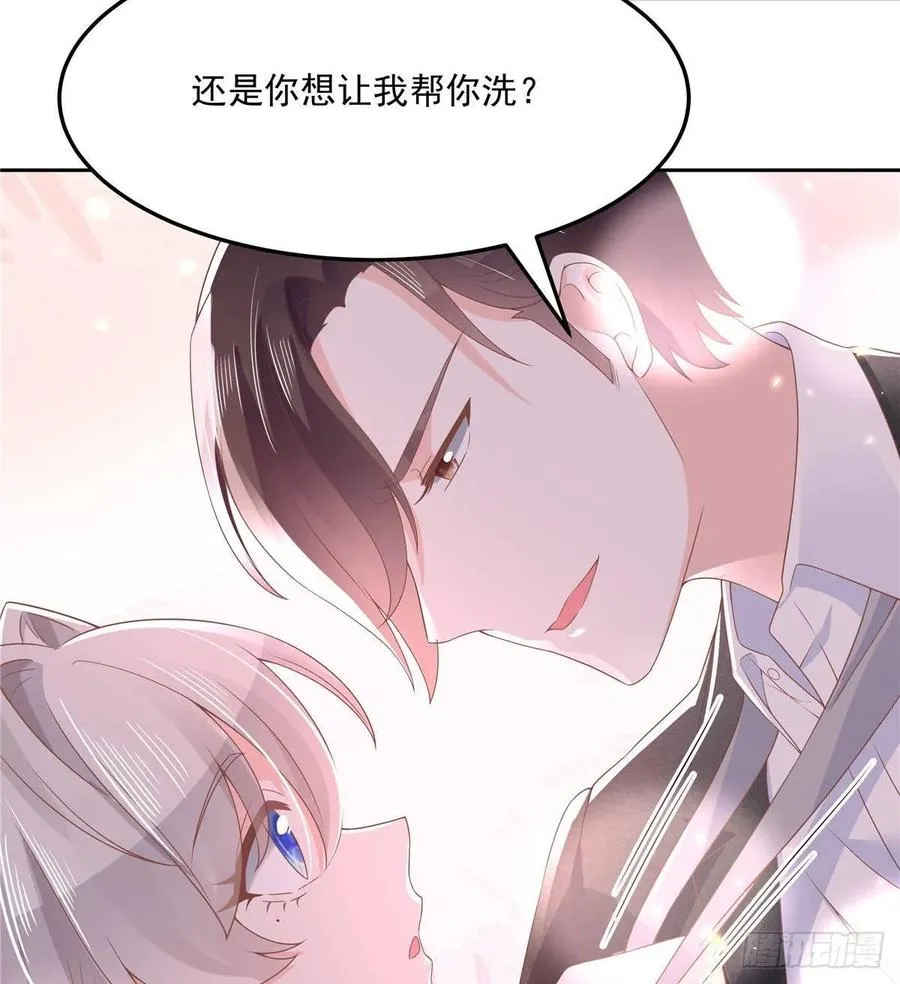 七十六话 昨天都睡过了... 第52页