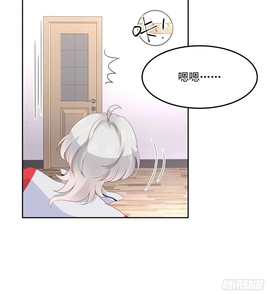 七十六话 昨天都睡过了... 第55页