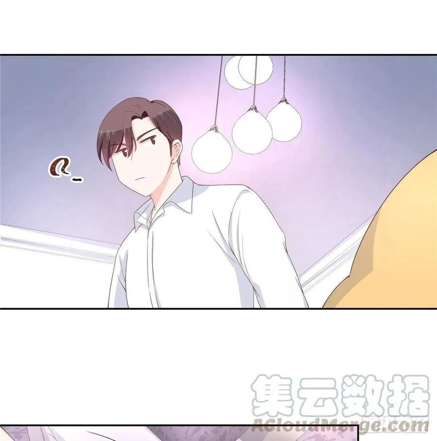 七十七话 秦漠的深夜小举动 第4页