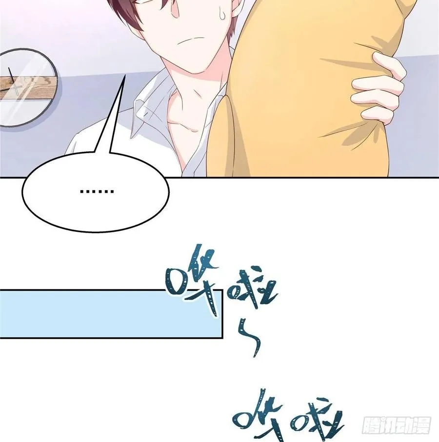 七十七话 秦漠的深夜小举动 第6页