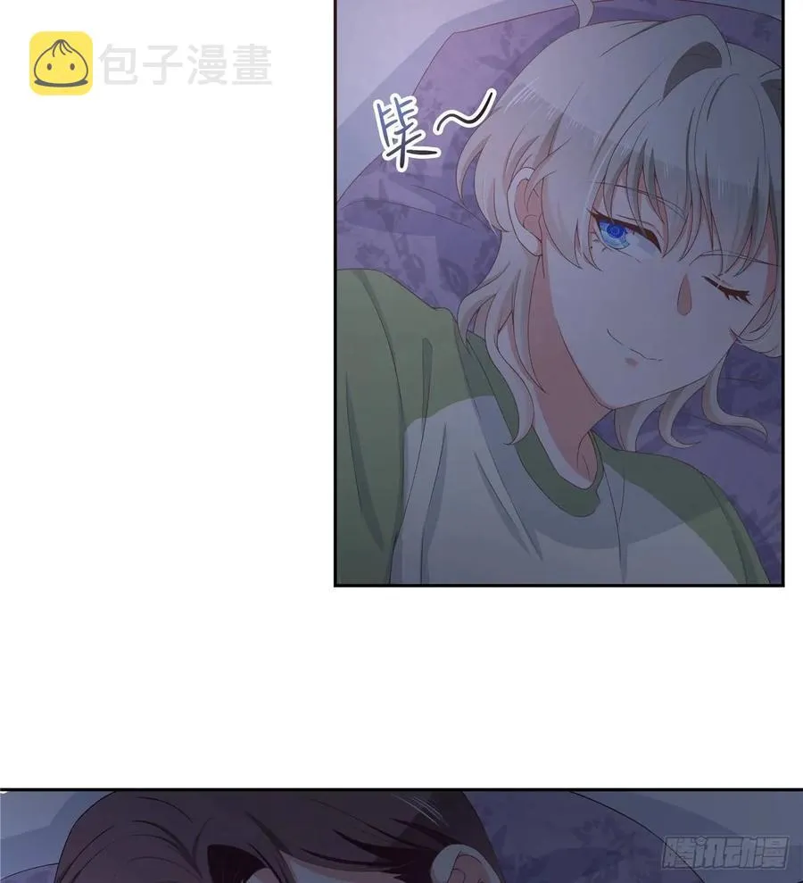 七十七话 秦漠的深夜小举动 第15页