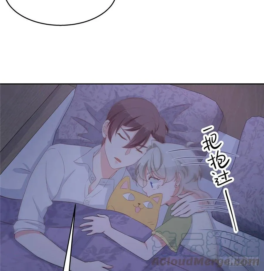 七十七话 秦漠的深夜小举动 第22页