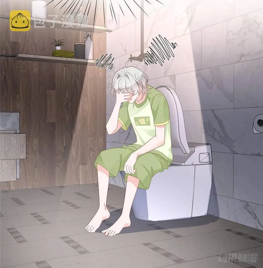 七十八话 大姨妈 第3页