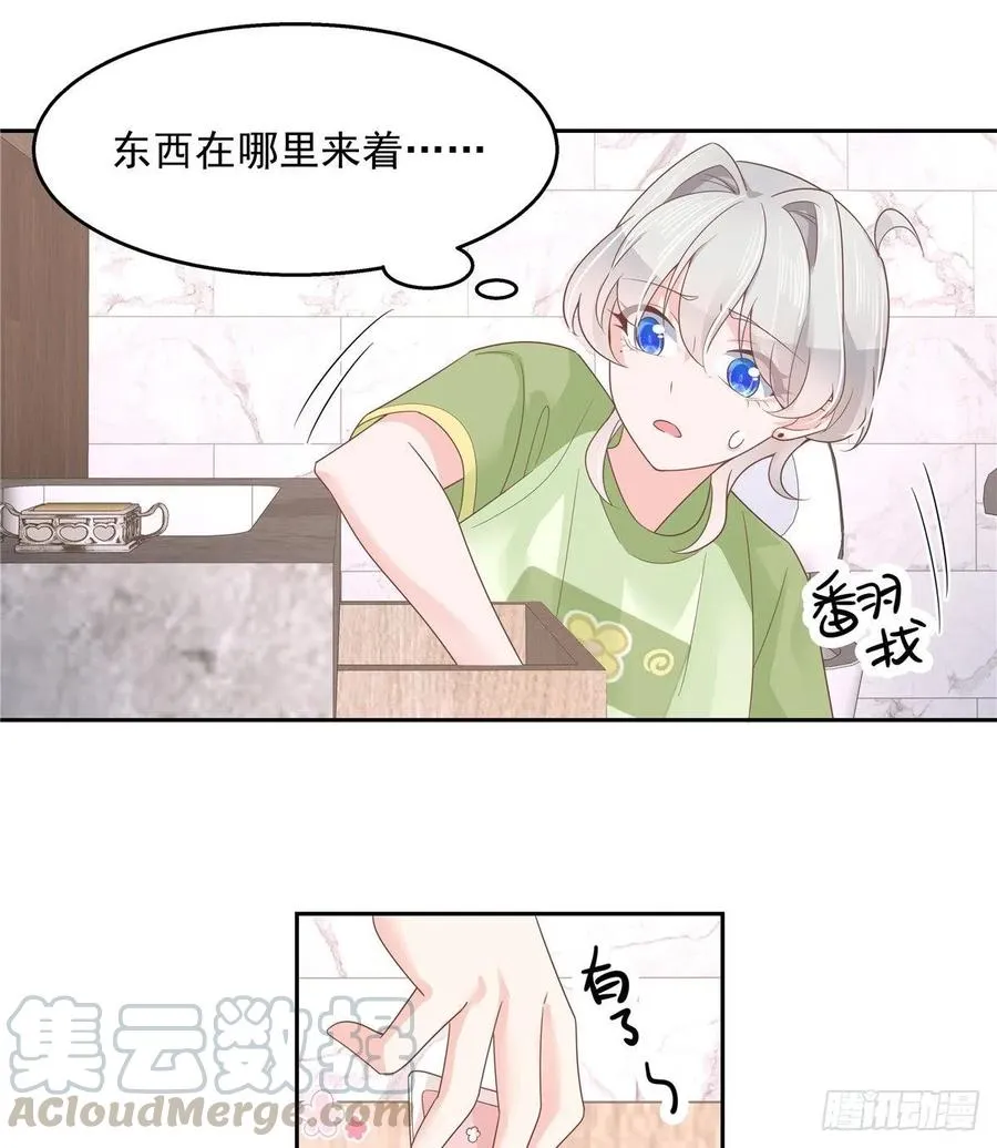 七十八话 大姨妈 第4页