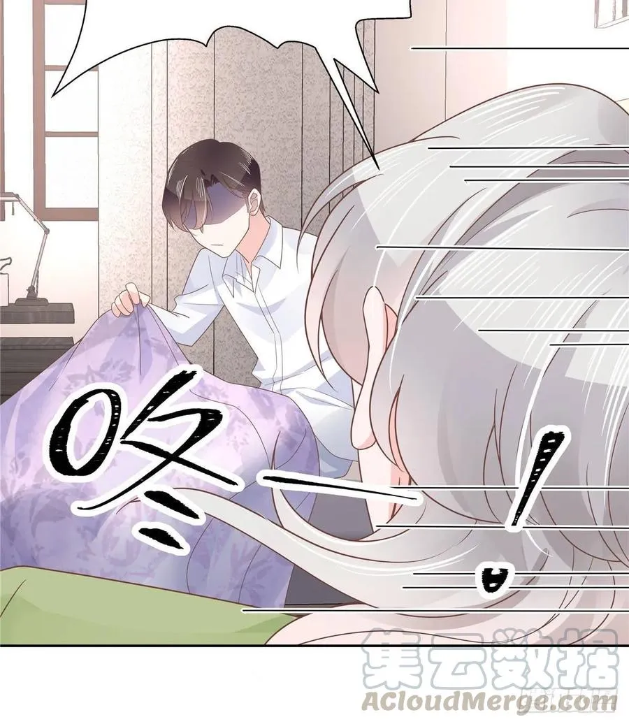 七十八话 大姨妈 第10页