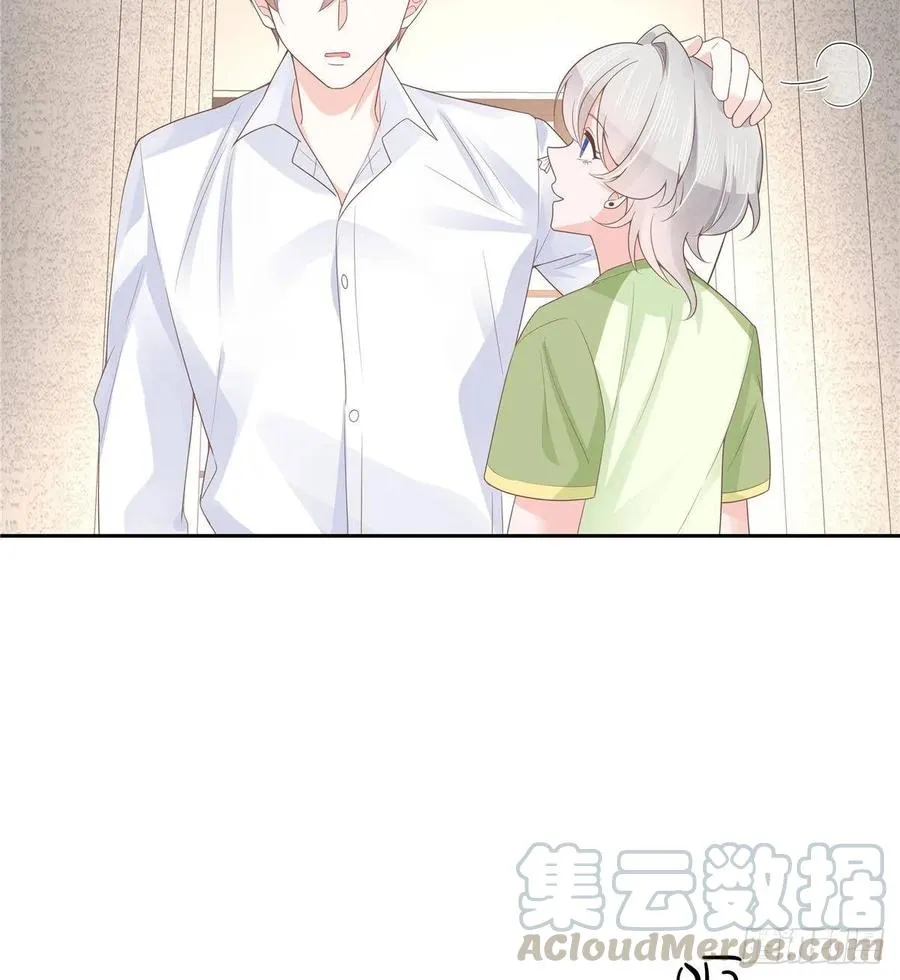 七十八话 大姨妈 第16页