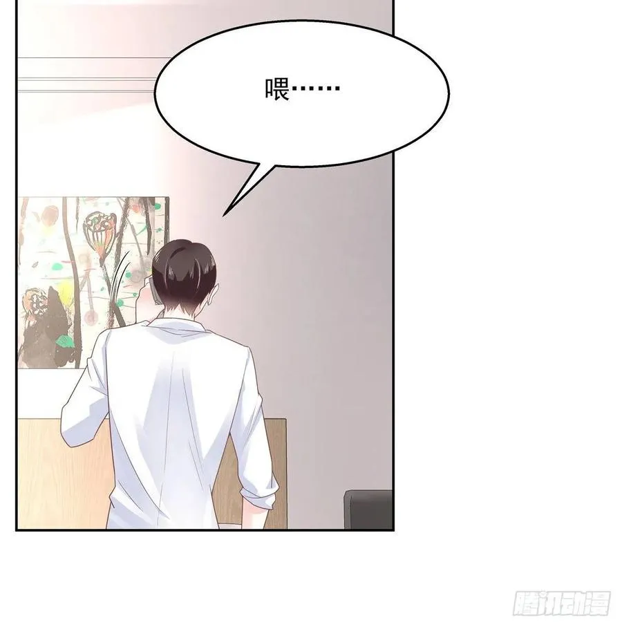 七十八话 大姨妈 第20页