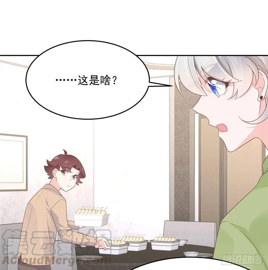 七十八话 大姨妈 第22页