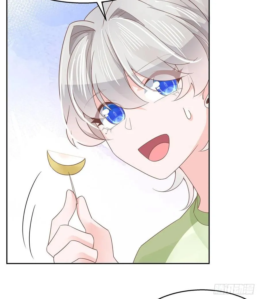 七十八话 大姨妈 第27页