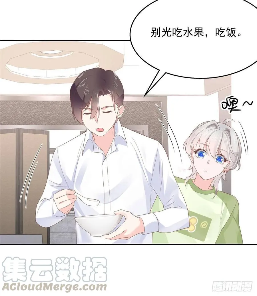 七十八话 大姨妈 第28页