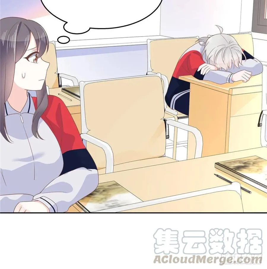 七十八话 大姨妈 第37页