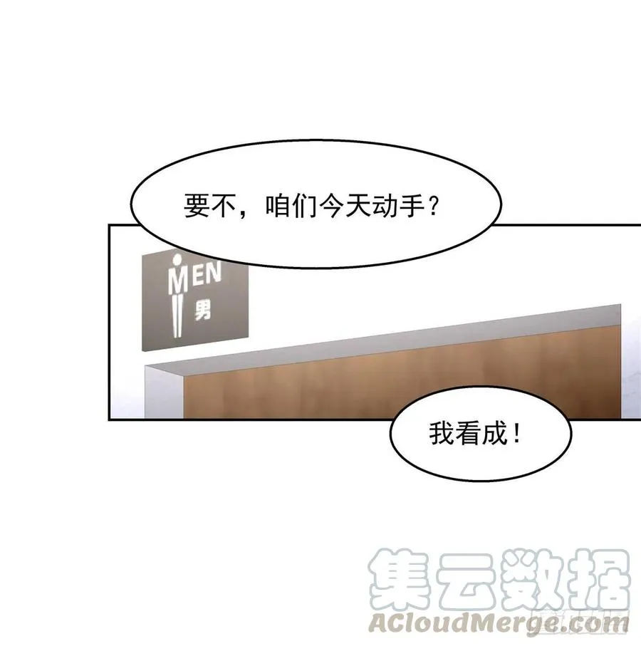 七十八话 大姨妈 第40页