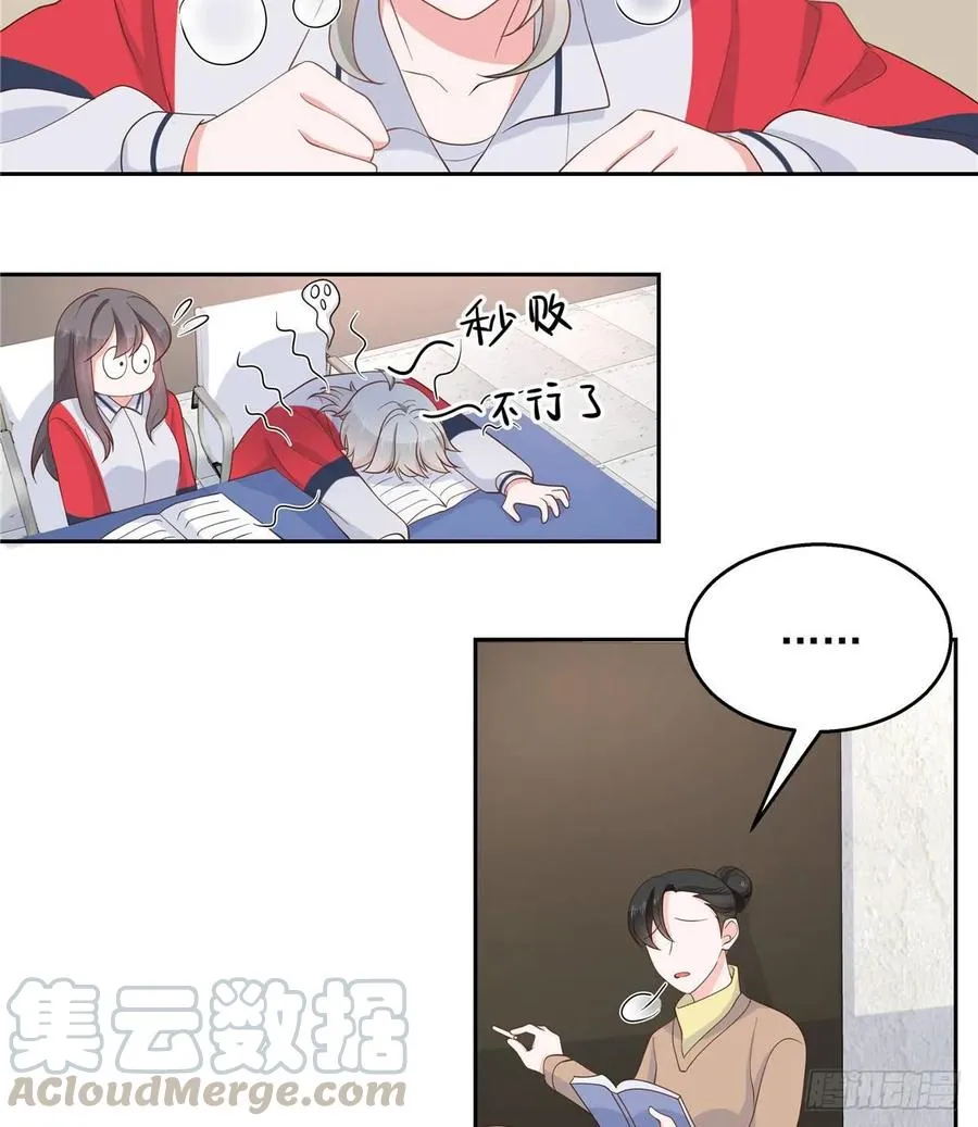 七十九话 教训傅九 第10页