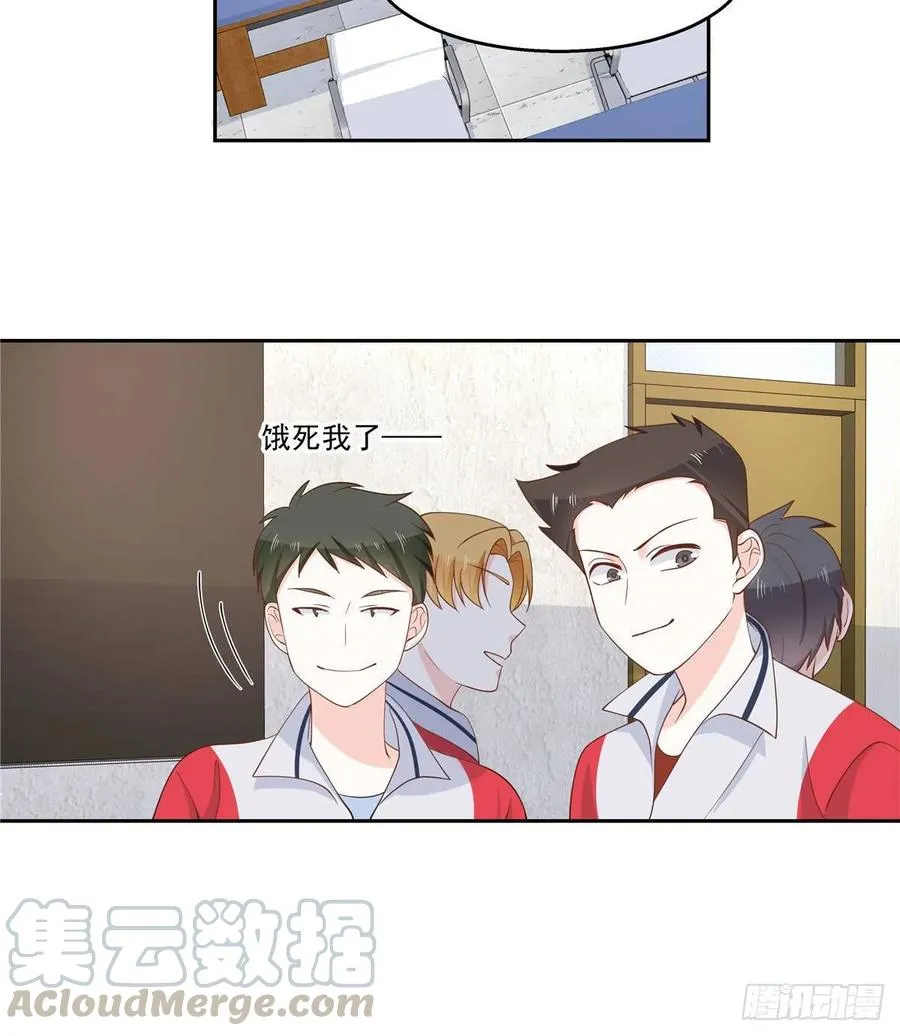 七十九话 教训傅九 第13页
