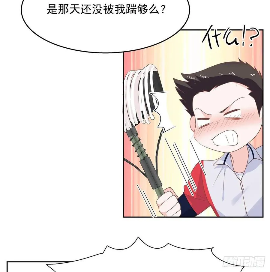 七十九话 教训傅九 第18页