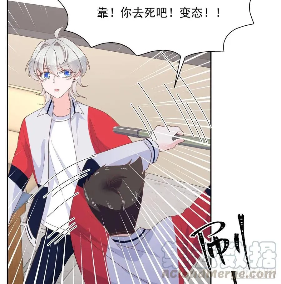 七十九话 教训傅九 第19页