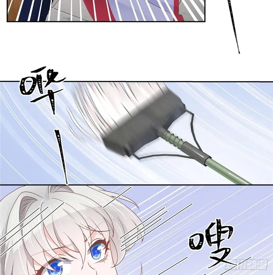 七十九话 教训傅九 第20页