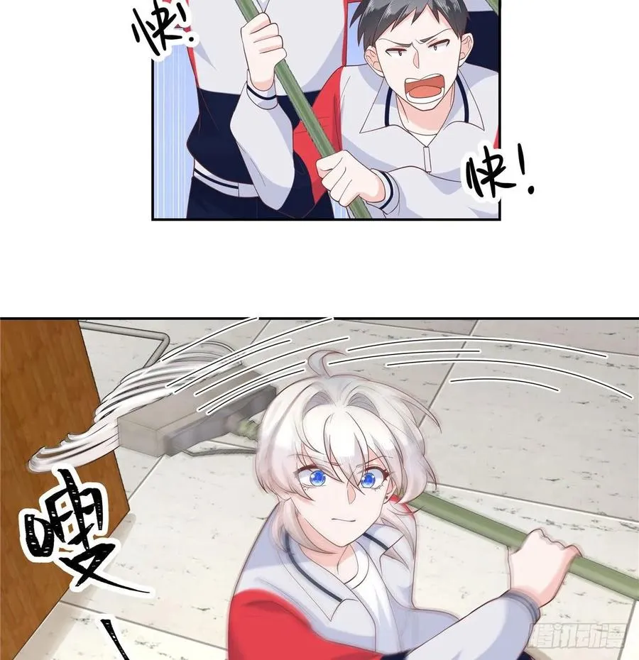 七十九话 教训傅九 第29页
