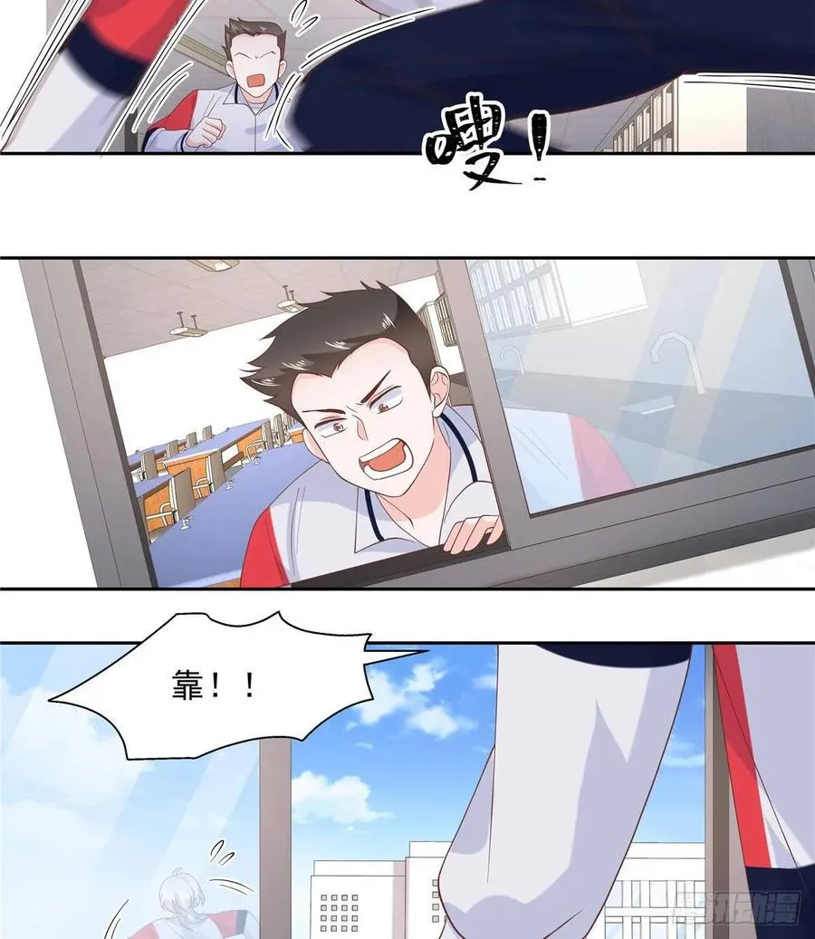 七十九话 教训傅九 第33页