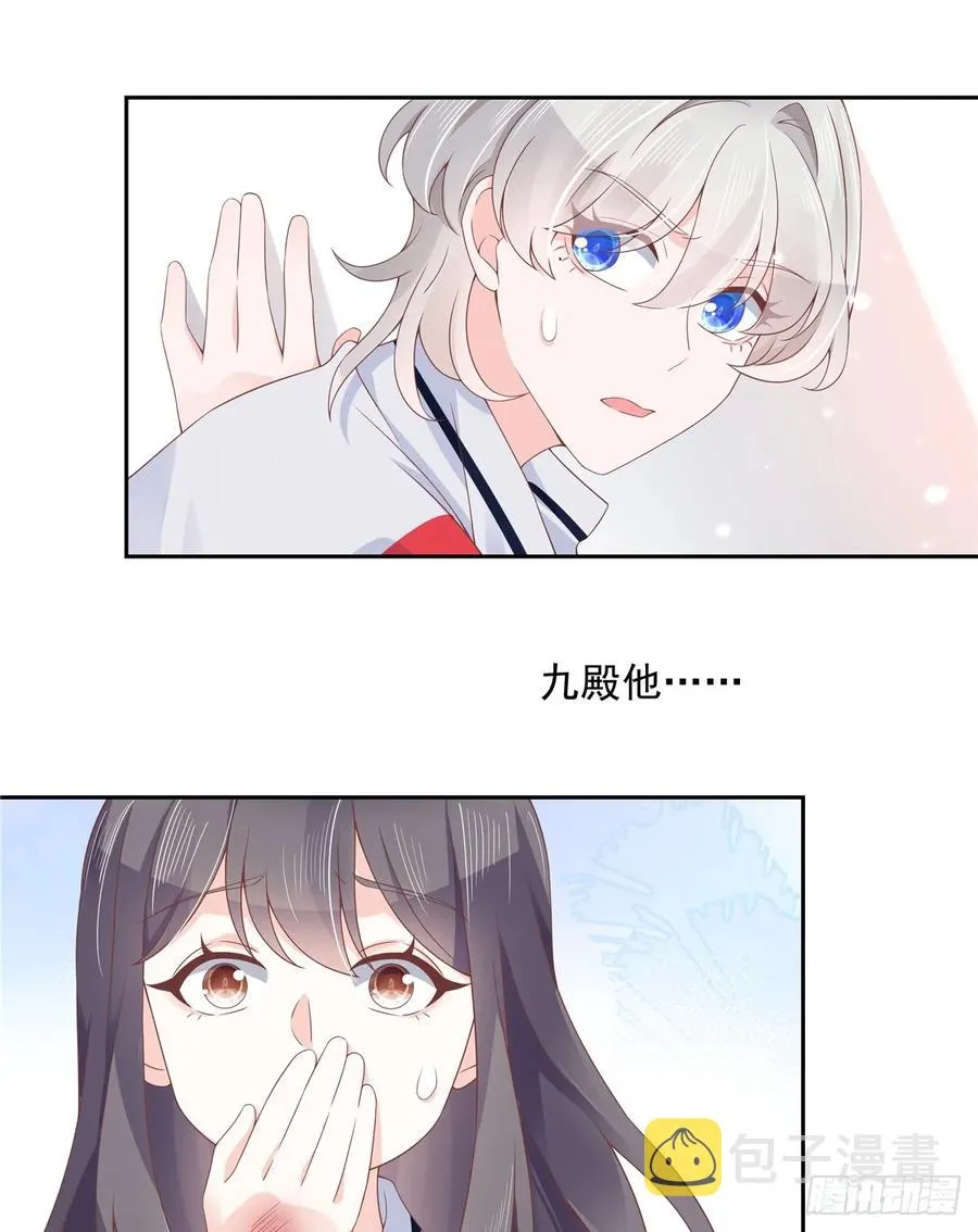 八十话 你们知道黑桃z吗 第2页