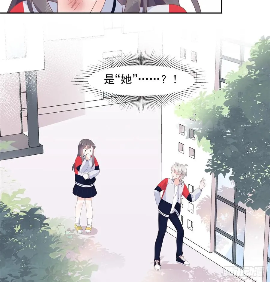 八十话 你们知道黑桃z吗 第3页